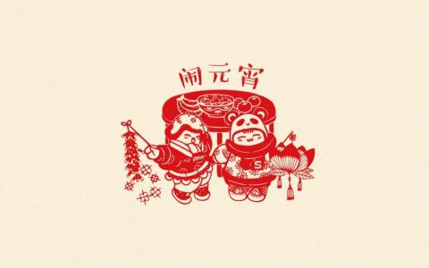 节日图片 _ 第(9)张