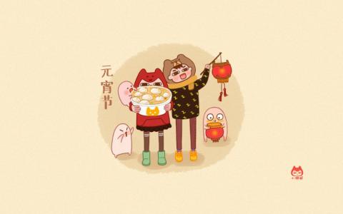 卡通动漫元宵节背景图片第0张