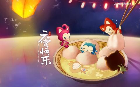 卡通动漫元宵节背景图片第6张