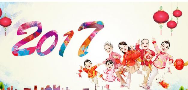 节日图片 _ 第(1)张