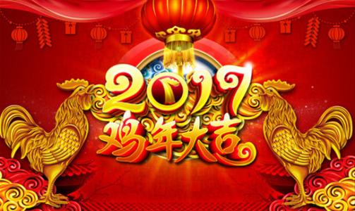 节日图片 _ 第(4)张