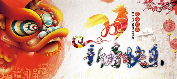 节日图片 _ 第(5)张