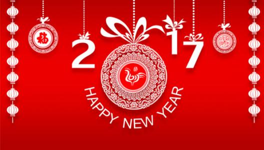 春节节日图片大全 第二辑第3张