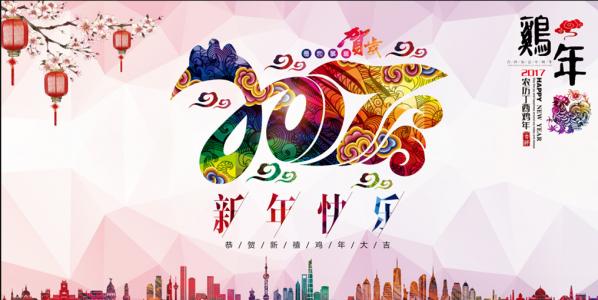 节日图片 _ 第(4)张