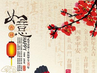 节日图片 _ 第(6)张
