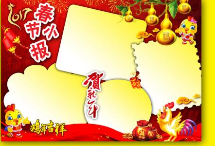 节日图片 _ 第(7)张