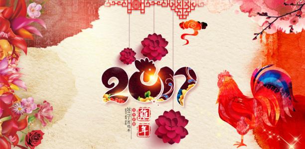 节日图片 _ 第(1)张