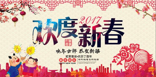 节日图片 _ 第(3)张