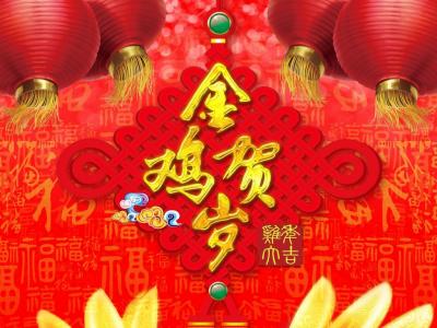 节日图片 _ 第(4)张