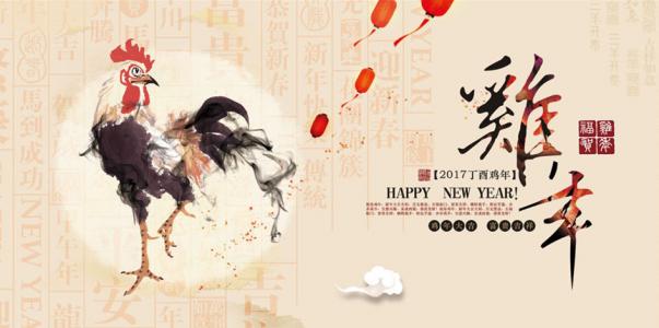 节日图片 _ 第(6)张