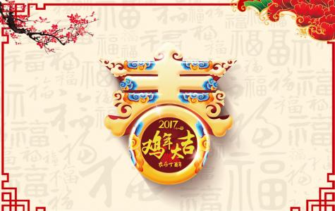 国际劳动妇女节节日素材图片  第五辑第0张