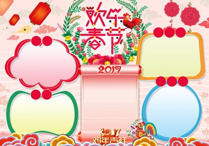 国际劳动妇女节节日素材图片  第五辑第2张