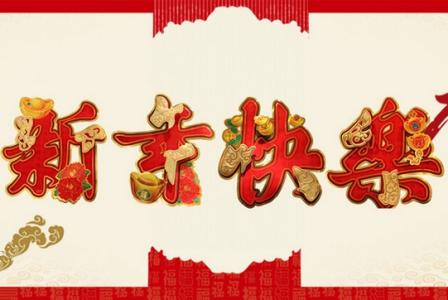 国际劳动妇女节节日素材图片  第五辑第4张
