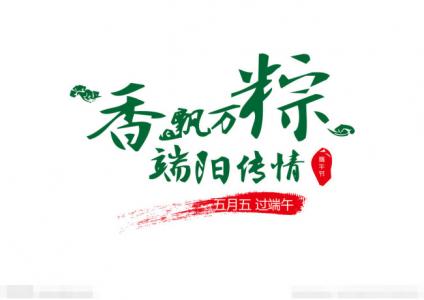 字体图片图片 _ 第(3)张