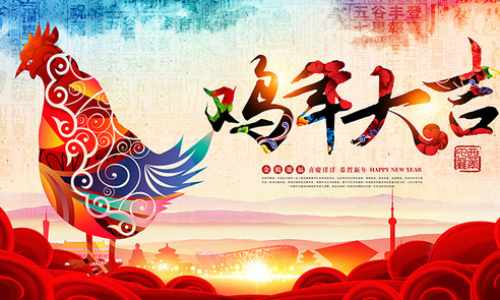 植树节节日图片大全 第五辑第0张