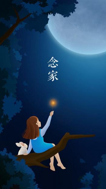 2015欢度元宵节可爱手绘卡通主题节日电脑桌面壁纸图片素材下载第一辑第6张