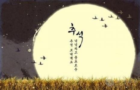 中秋节月饼甜美美食精选高清平板壁纸图片大全第6张
