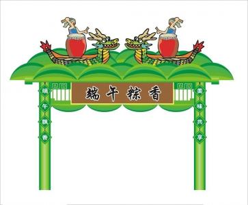 端午节美味粽子桌面壁纸第3张