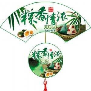 端午节美味粽子桌面壁纸第6张