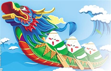 端午节美味粽子桌面壁纸第5张