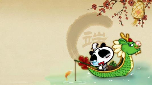 端午节图片 _ 第(8)张