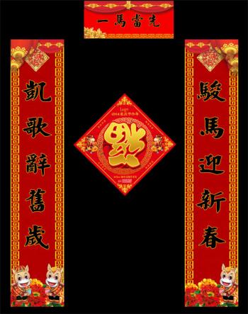 节日图片 _ 第(4)张