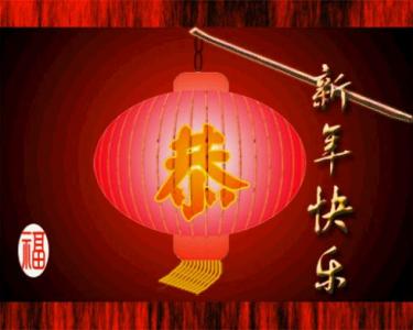 节日图片 _ 第(5)张