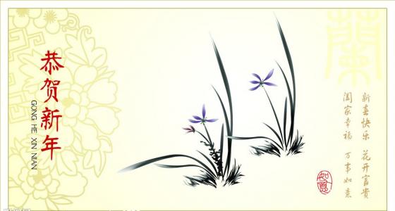 节日图片 _ 第(7)张
