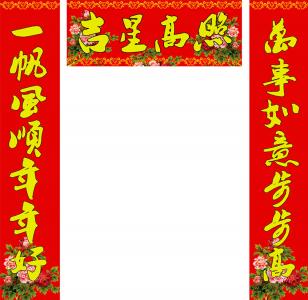 节日图片 _ 第(10)张