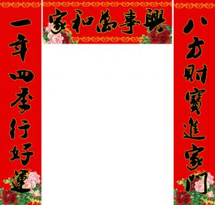 节日图片 _ 第(11)张