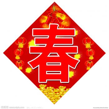 搞笑文字图片 _ 第(1)张