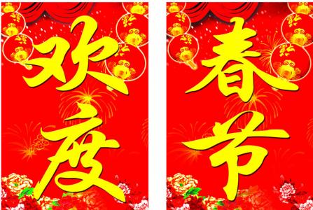 搞笑文字图片 _ 第(4)张
