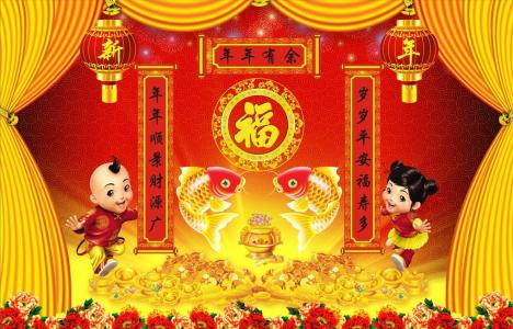 除夕愿望搞笑文字图片第0张