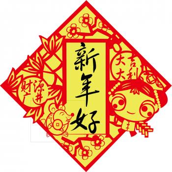 节日图片 _ 第(9)张