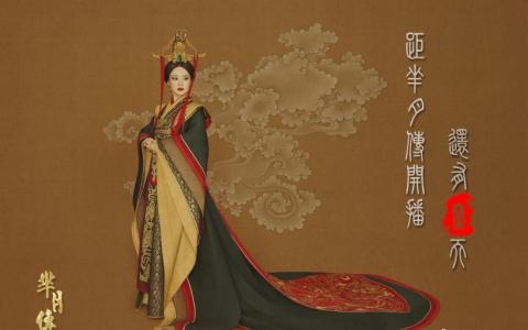 高清中国风戏曲手绘高清手机壁纸第5张