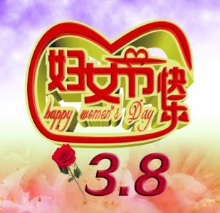 节日图片 _ 第(9)张
