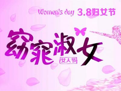 节日图片 _ 第(6)张