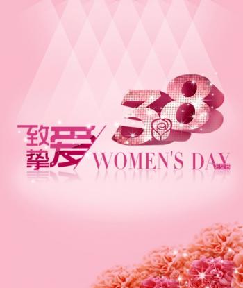 节日图片 _ 第(8)张