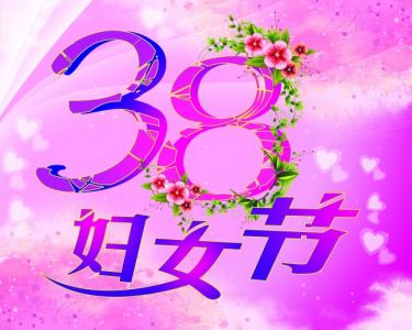 节日图片 _ 第(3)张