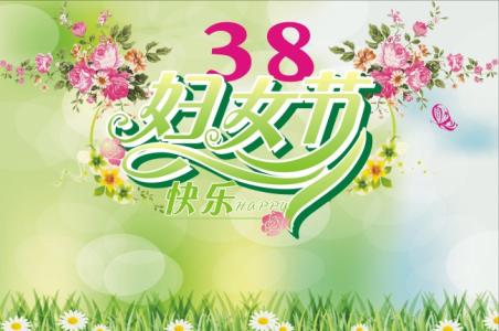 节日图片 _ 第(7)张