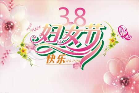 节日图片 _ 第(8)张