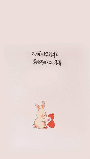 唯美暖心的文字语录图片第0张