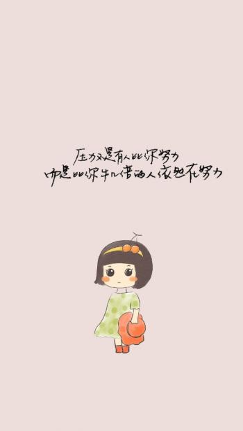 唯美暖心的文字语录图片第2张