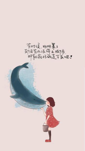 唯美暖心的文字语录图片第4张