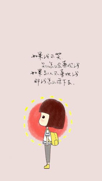 唯美暖心的文字语录图片第5张
