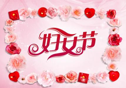 节日图片 _ 第(3)张