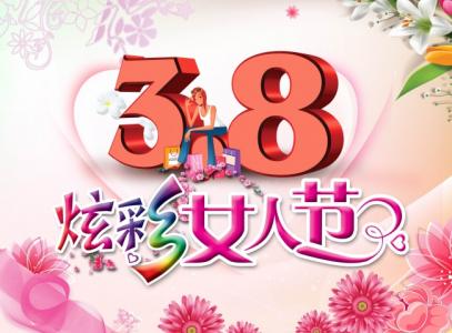 节日图片 _ 第(6)张