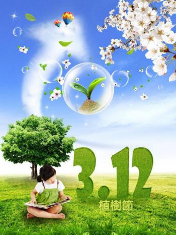 2017年1月中国传统节日腊八节日历壁纸第2张