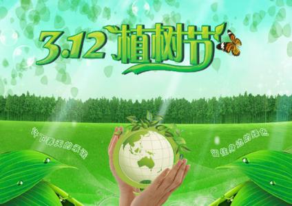 2017年1月中国传统节日腊八节日历壁纸第3张