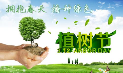 2017年1月中国传统节日腊八节日历壁纸第5张